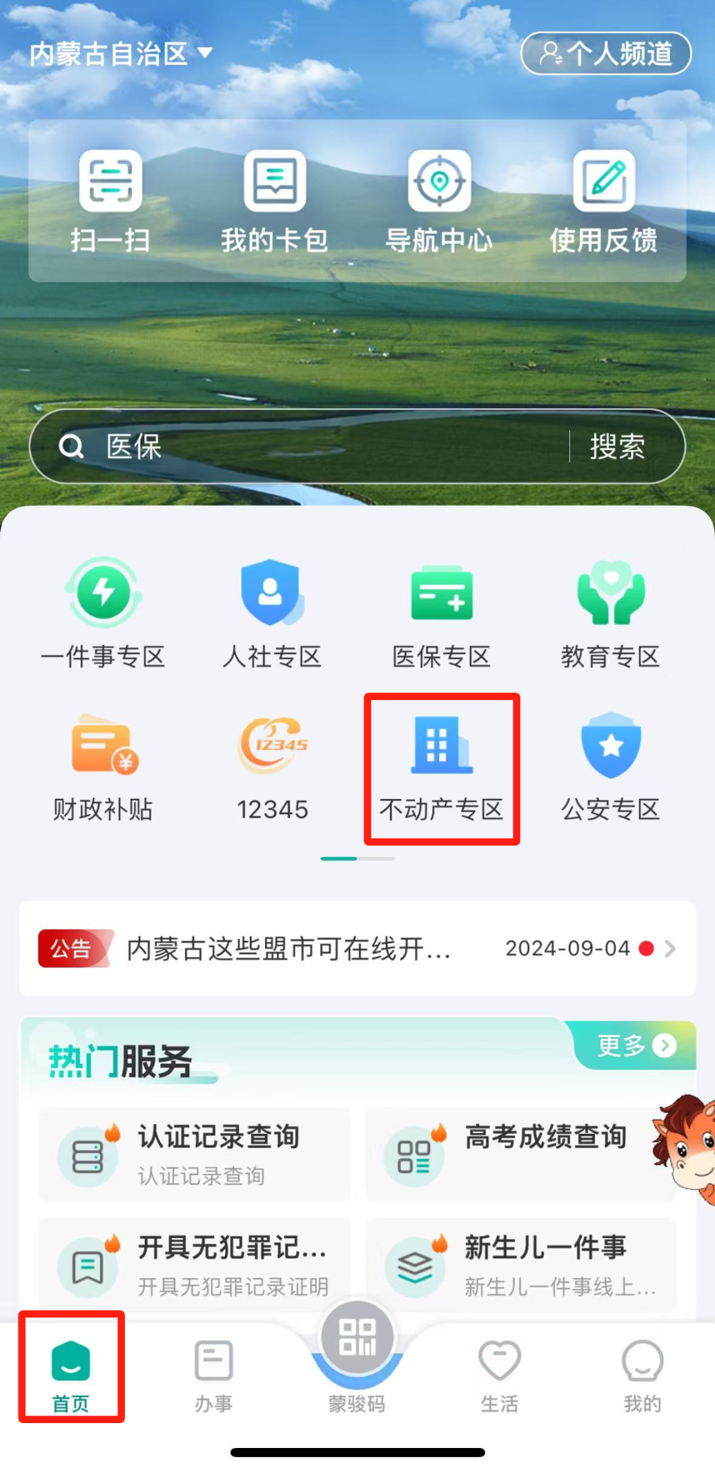 1736931750425.jpg