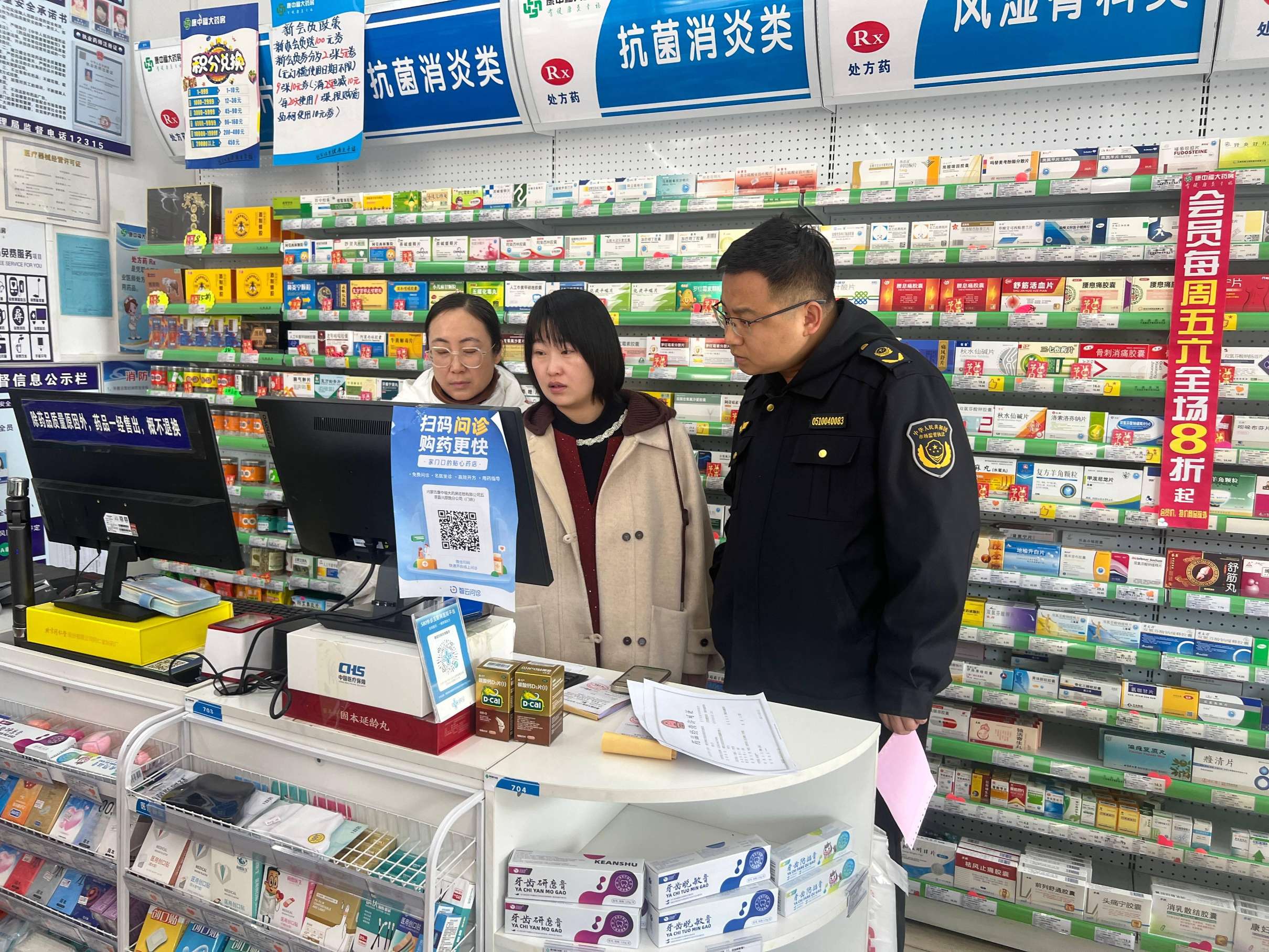 檢查照片.jpg