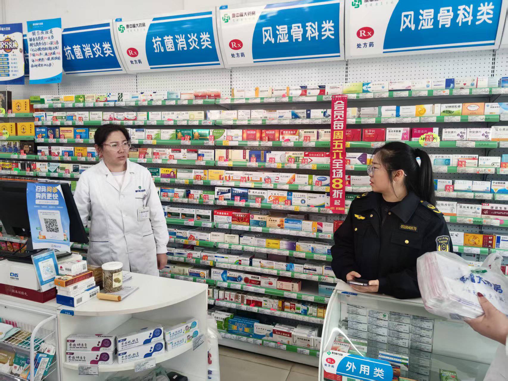 檢查照片2.jpg